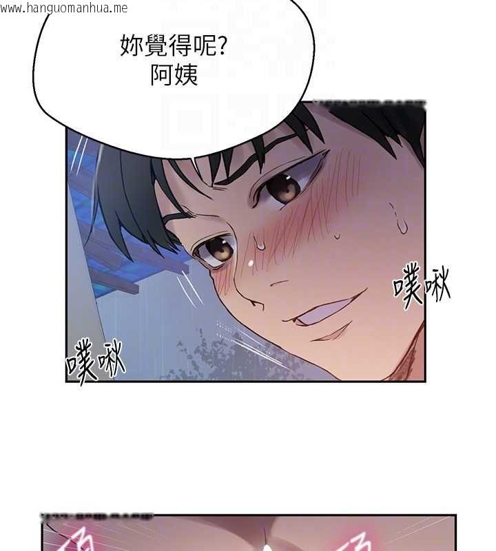 韩国漫画秘密教学韩漫_秘密教学-第264话-正式的第一次在线免费阅读-韩国漫画-第105张图片