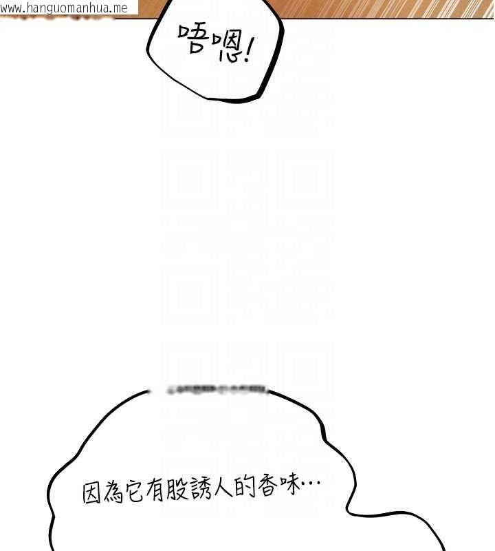 韩国漫画人妻猎人韩漫_人妻猎人-第77话-两女连番上阵，好享受在线免费阅读-韩国漫画-第51张图片