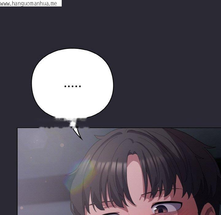 韩国漫画喵来的恋爱韩漫_喵来的恋爱-第13话在线免费阅读-韩国漫画-第184张图片