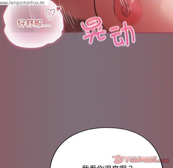 韩国漫画傻瓜病毒韩漫_傻瓜病毒-第16话在线免费阅读-韩国漫画-第39张图片