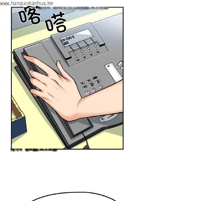 韩国漫画爸爸也疯狂韩漫_爸爸也疯狂-第4话在线免费阅读-韩国漫画-第33张图片