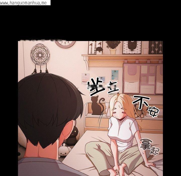 韩国漫画幸福来得太突然韩漫_幸福来得太突然-第18话在线免费阅读-韩国漫画-第50张图片
