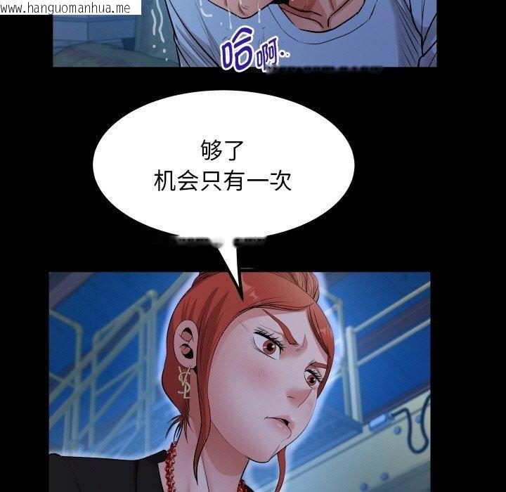 韩国漫画私密的牵绊韩漫_私密的牵绊-第50话在线免费阅读-韩国漫画-第49张图片