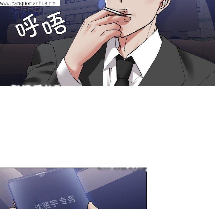 韩国漫画坏女人/了不起的她韩漫_坏女人/了不起的她-第61话在线免费阅读-韩国漫画-第108张图片