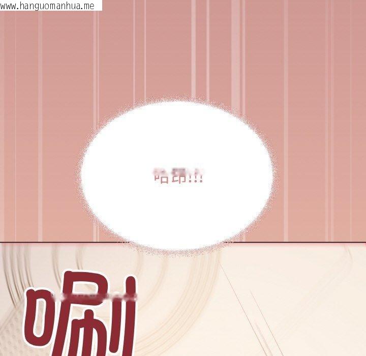 韩国漫画缺德邻居难相处韩漫_缺德邻居难相处-第28话在线免费阅读-韩国漫画-第144张图片