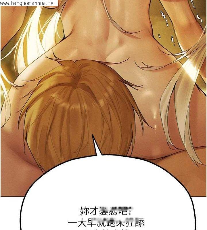 韩国漫画人妻猎人韩漫_人妻猎人-第77话-两女连番上阵，好享受在线免费阅读-韩国漫画-第60张图片