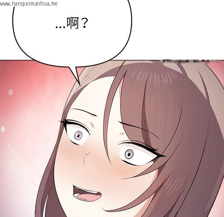 韩国漫画其实我很喜欢你韩漫_其实我很喜欢你-第45话在线免费阅读-韩国漫画-第154张图片