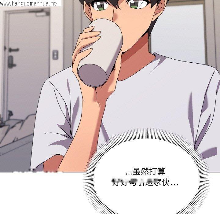 韩国漫画家人之间这样不好吧？韩漫_家人之间这样不好吧？-第41话在线免费阅读-韩国漫画-第7张图片