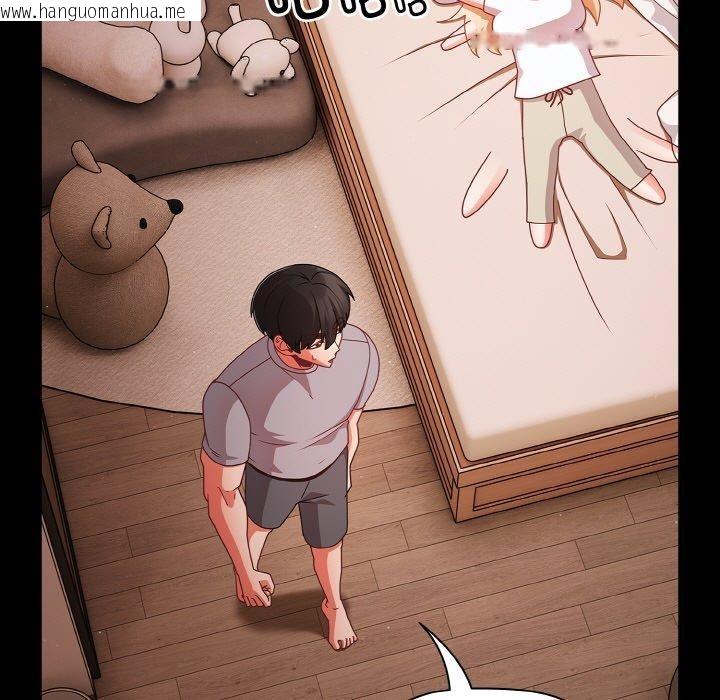 韩国漫画幸福来得太突然韩漫_幸福来得太突然-第18话在线免费阅读-韩国漫画-第7张图片