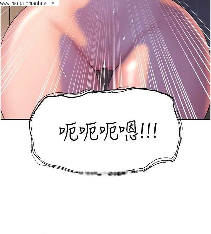 韩国漫画岳母为何那样韩漫_岳母为何那样-第48话-女儿的性癖在线免费阅读-韩国漫画-第67张图片