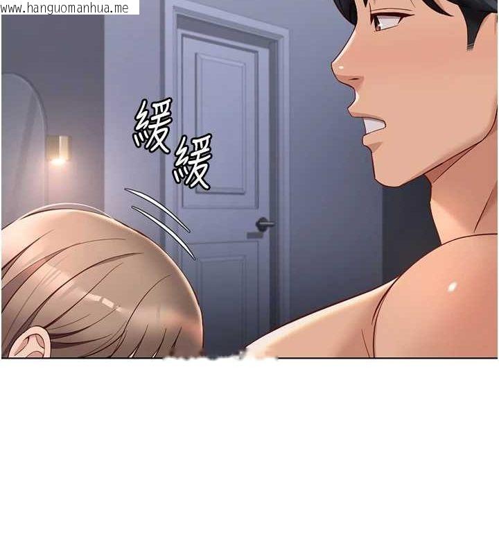 韩国漫画鲁蛇社畜的金手指韩漫_鲁蛇社畜的金手指-第16话-妳的小穴真好干!在线免费阅读-韩国漫画-第107张图片