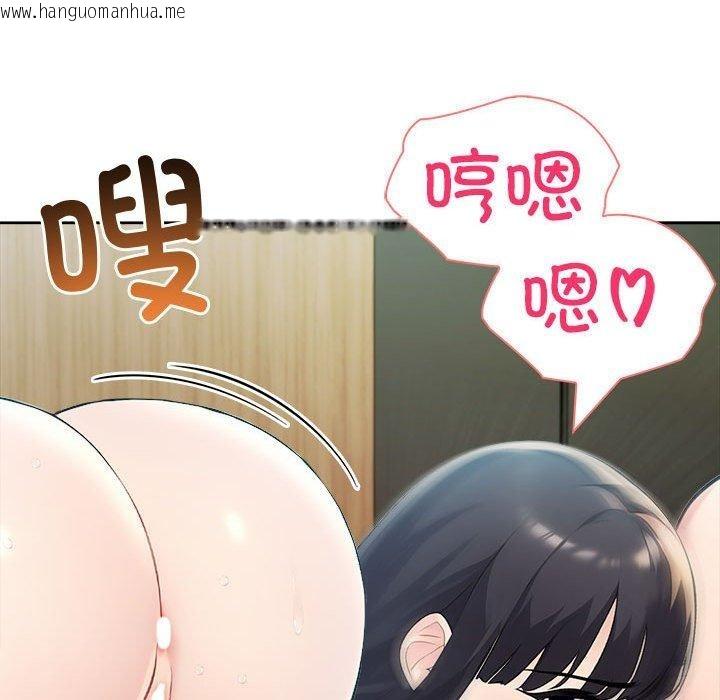 韩国漫画夫妇游戏韩漫_夫妇游戏-第22话在线免费阅读-韩国漫画-第152张图片