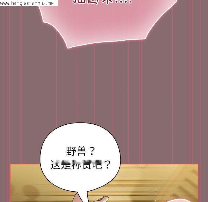 韩国漫画配角的生存任务韩漫_配角的生存任务-第9话在线免费阅读-韩国漫画-第8张图片