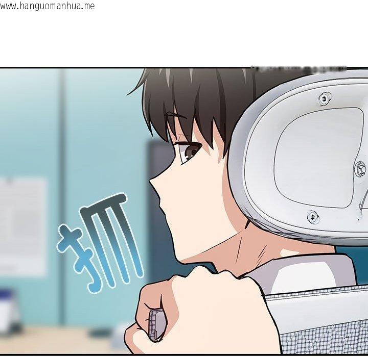 韩国漫画下班后的例行恋爱韩漫_下班后的例行恋爱-第51话在线免费阅读-韩国漫画-第89张图片