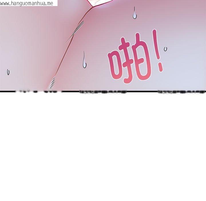 韩国漫画发小碰不得/强制催眠韩漫_发小碰不得/强制催眠-第63话在线免费阅读-韩国漫画-第53张图片