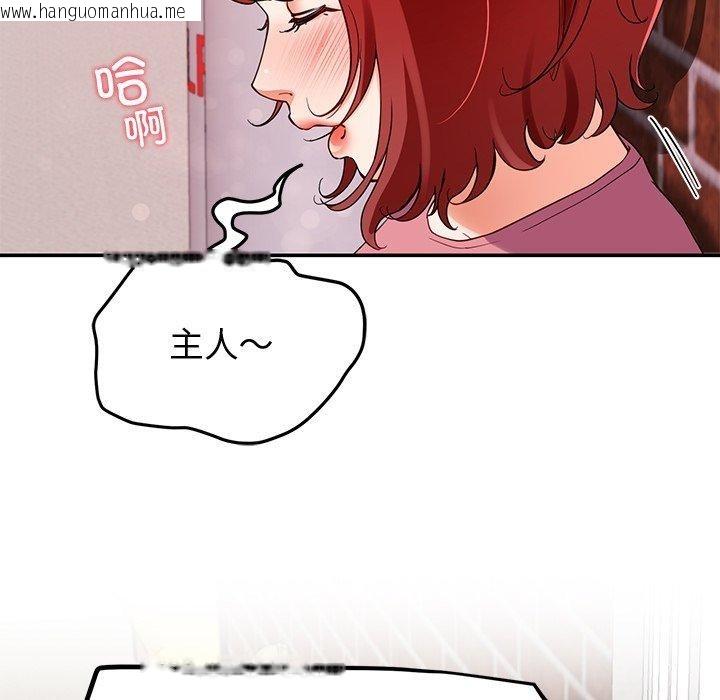 韩国漫画后宫之王韩漫_后宫之王-第29话在线免费阅读-韩国漫画-第11张图片