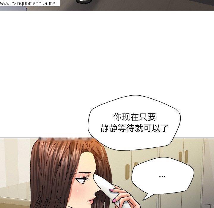 韩国漫画坏女人/了不起的她韩漫_坏女人/了不起的她-第61话在线免费阅读-韩国漫画-第23张图片