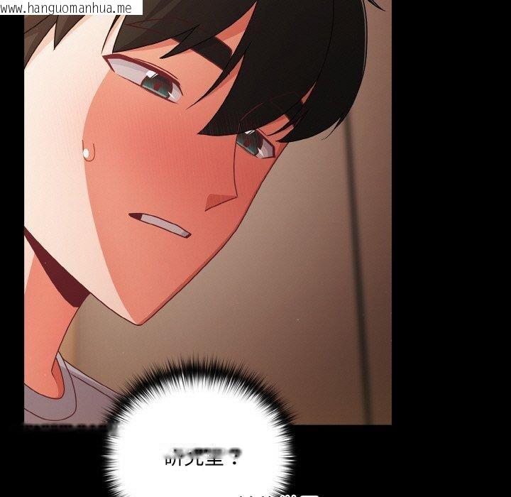 韩国漫画幸福来得太突然韩漫_幸福来得太突然-第18话在线免费阅读-韩国漫画-第155张图片
