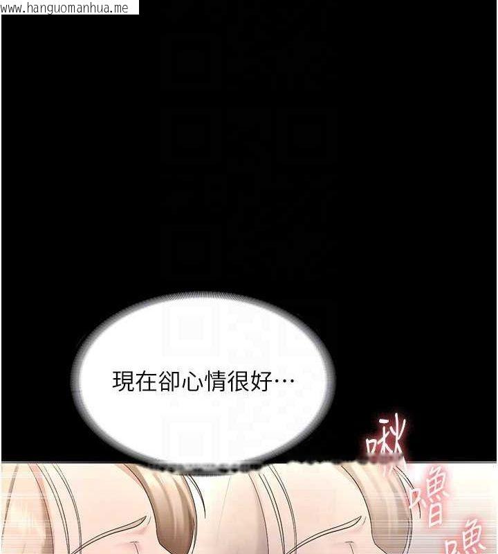 韩国漫画老板娘的诱惑韩漫_老板娘的诱惑-第49话-被姐姐发现的失误在线免费阅读-韩国漫画-第26张图片