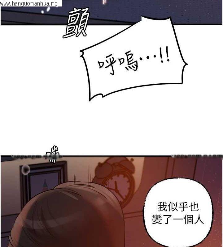 韩国漫画岳母为何那样韩漫_岳母为何那样-第48话-女儿的性癖在线免费阅读-韩国漫画-第5张图片