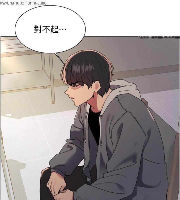 韩国漫画色轮眼韩漫_色轮眼-第2季-第68话-阿房宫计划在线免费阅读-韩国漫画-第37张图片