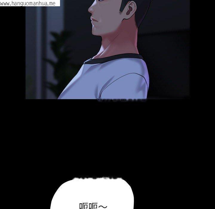 韩国漫画社区重建协会/敲开你的门韩漫_社区重建协会/敲开你的门-第135话在线免费阅读-韩国漫画-第20张图片