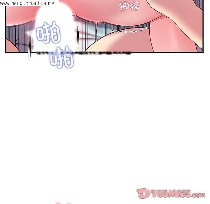 韩国漫画后宫之王韩漫_后宫之王-第29话在线免费阅读-韩国漫画-第129张图片