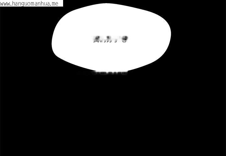 韩国漫画柔软的爱人韩漫_柔软的爱人-第1话在线免费阅读-韩国漫画-第2张图片