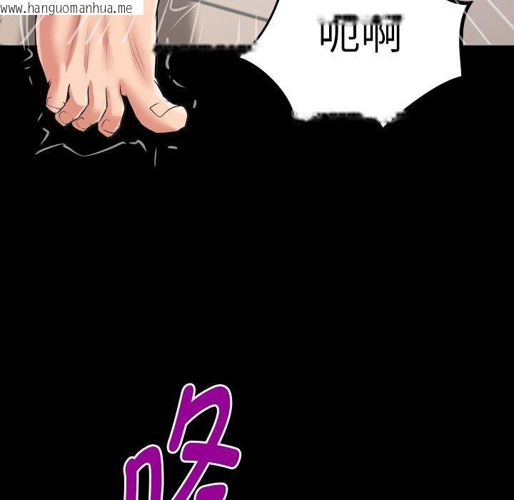 韩国漫画私密的牵绊韩漫_私密的牵绊-第50话在线免费阅读-韩国漫画-第29张图片