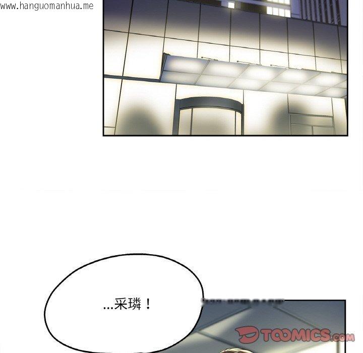 韩国漫画爸爸也疯狂韩漫_爸爸也疯狂-第4话在线免费阅读-韩国漫画-第92张图片