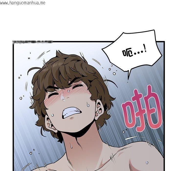 韩国漫画发小碰不得/强制催眠韩漫_发小碰不得/强制催眠-第63话在线免费阅读-韩国漫画-第47张图片