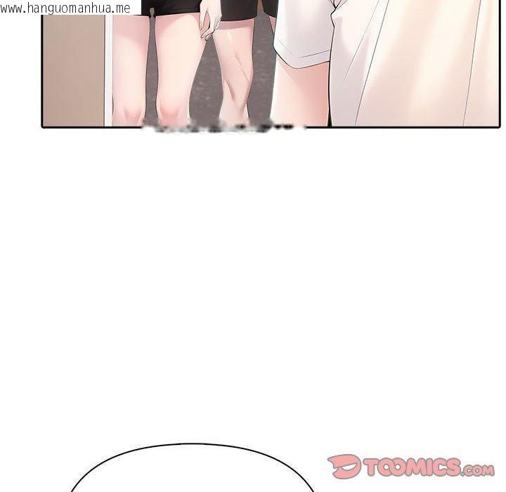 韩国漫画夫妇游戏韩漫_夫妇游戏-第22话在线免费阅读-韩国漫画-第93张图片