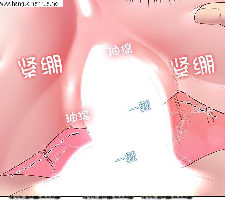 韩国漫画后宫之王韩漫_后宫之王-第29话在线免费阅读-韩国漫画-第91张图片