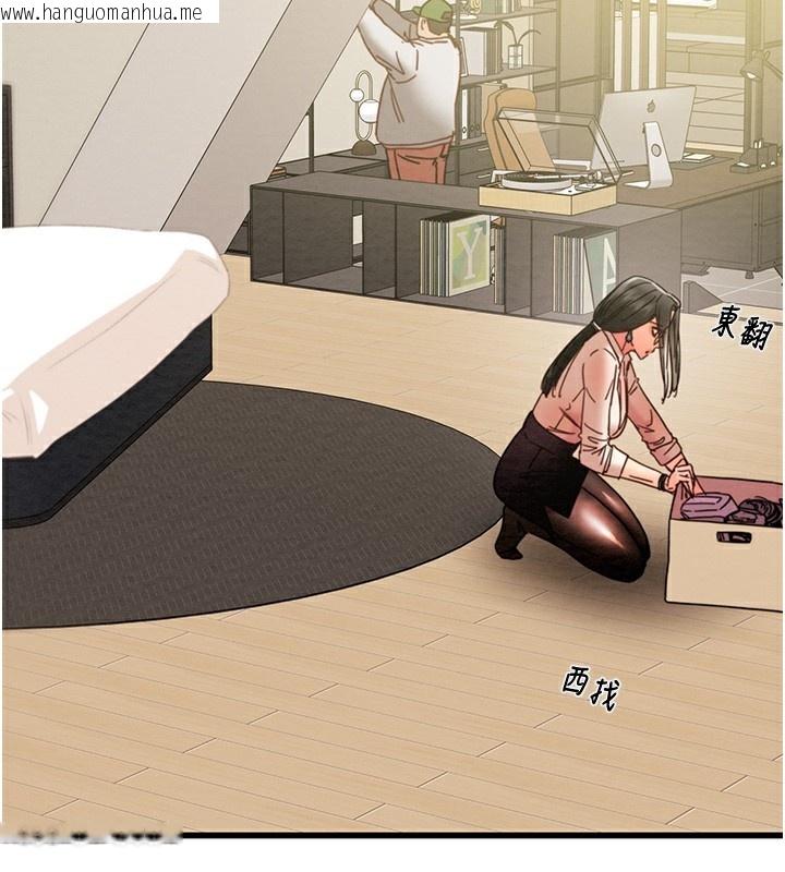 韩国漫画掠夺行动韩漫_掠夺行动-第50话-你女友被我收服了在线免费阅读-韩国漫画-第89张图片