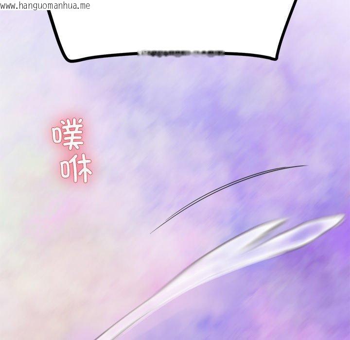 韩国漫画后宫之王韩漫_后宫之王-第29话在线免费阅读-韩国漫画-第173张图片