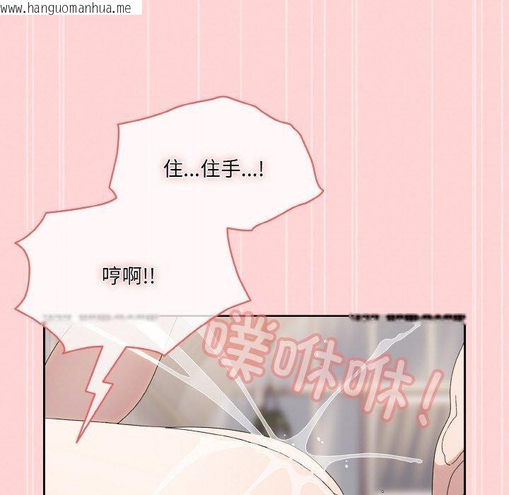 韩国漫画请把女儿交给我/老大!-请把女儿交给我!韩漫_请把女儿交给我/老大!-请把女儿交给我!-第70话在线免费阅读-韩国漫画-第17张图片