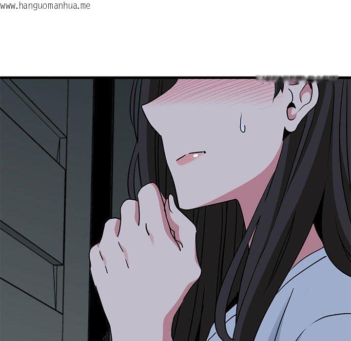 韩国漫画发小碰不得/强制催眠韩漫_发小碰不得/强制催眠-第63话在线免费阅读-韩国漫画-第14张图片