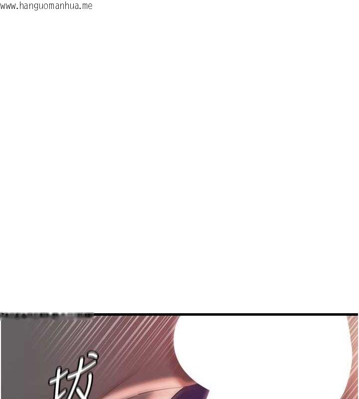韩国漫画岳母为何那样韩漫_岳母为何那样-第48话-女儿的性癖在线免费阅读-韩国漫画-第1张图片