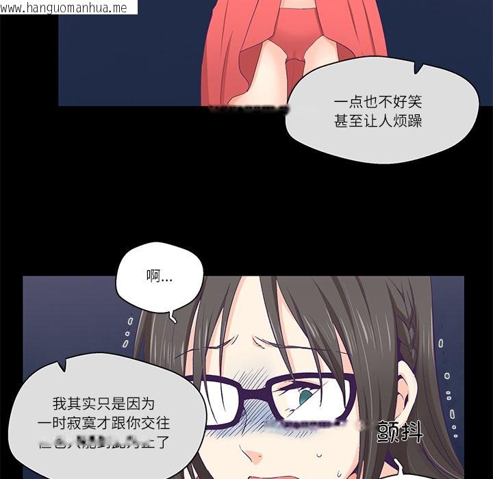 韩国漫画柔软的爱人韩漫_柔软的爱人-第1话在线免费阅读-韩国漫画-第7张图片