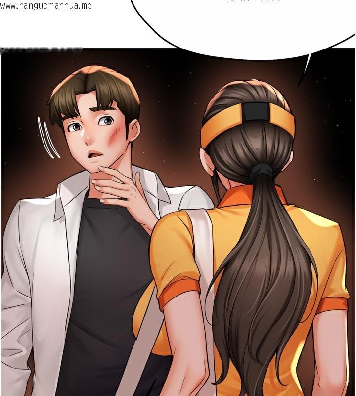 韩国漫画痒乐多阿姨韩漫_痒乐多阿姨-第56话-我是你的…在线免费阅读-韩国漫画-第3张图片