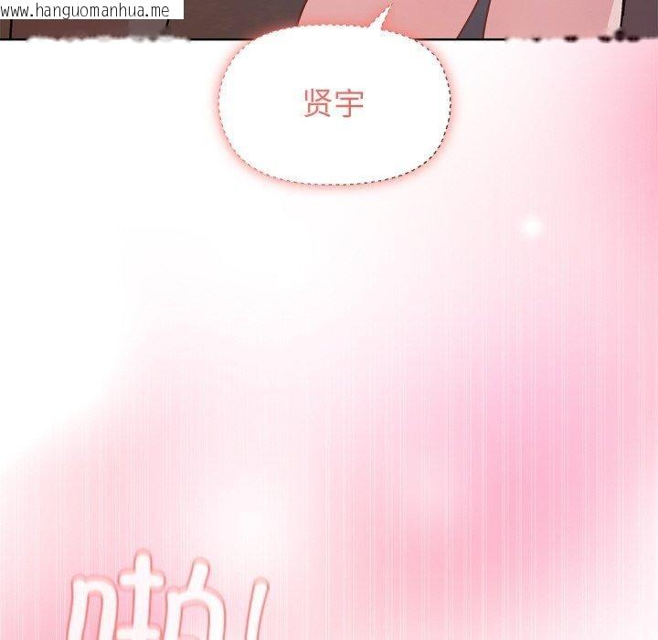 韩国漫画和美女上司玩游戏韩漫_和美女上司玩游戏-第47话在线免费阅读-韩国漫画-第82张图片