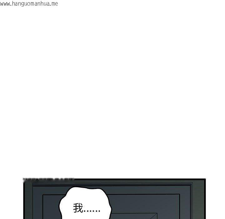 韩国漫画发小碰不得/强制催眠韩漫_发小碰不得/强制催眠-第63话在线免费阅读-韩国漫画-第123张图片