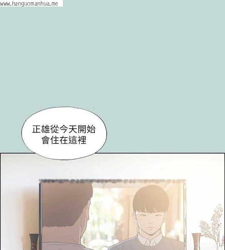韩国漫画纵夏夜之梦(无码版)韩漫_纵夏夜之梦(无码版)-第49话-两女一男共处一室在线免费阅读-韩国漫画-第7张图片
