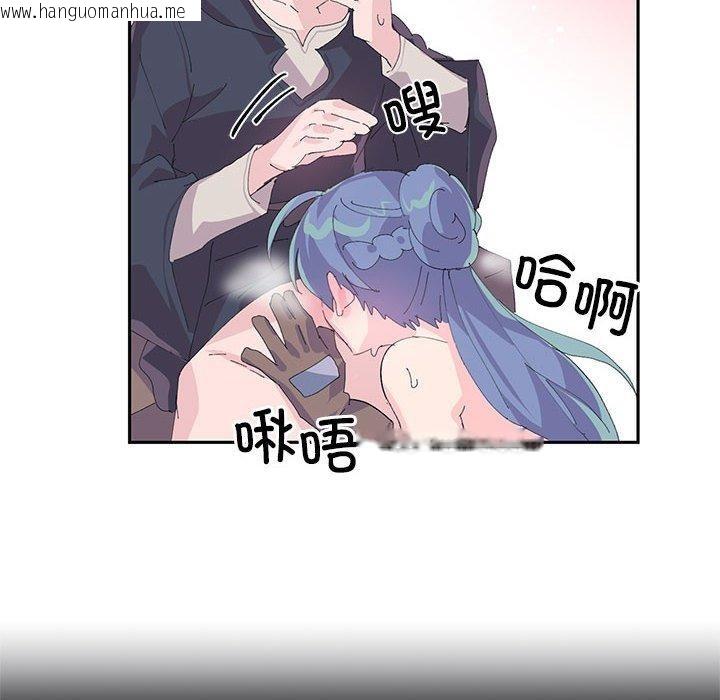 韩国漫画虚拟仙境韩漫_虚拟仙境-第7话在线免费阅读-韩国漫画-第38张图片