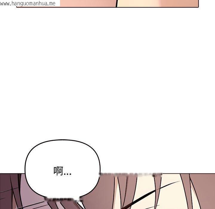 韩国漫画其实我很喜欢你韩漫_其实我很喜欢你-第45话在线免费阅读-韩国漫画-第31张图片