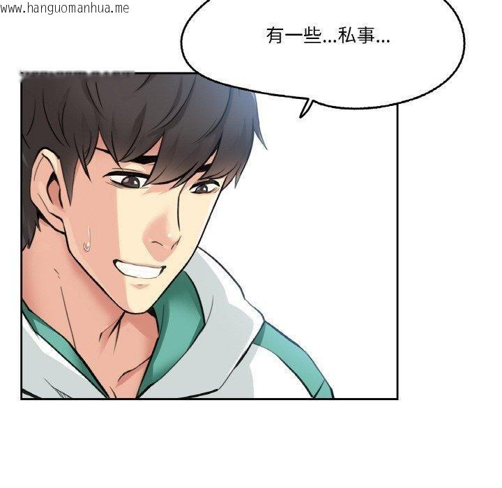 韩国漫画爸爸也疯狂韩漫_爸爸也疯狂-第4话在线免费阅读-韩国漫画-第30张图片