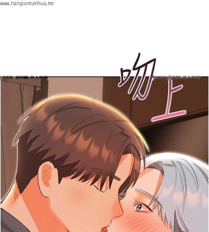 韩国漫画性运刮刮乐韩漫_性运刮刮乐-第53话-对青梅竹马使用刮刮乐在线免费阅读-韩国漫画-第107张图片