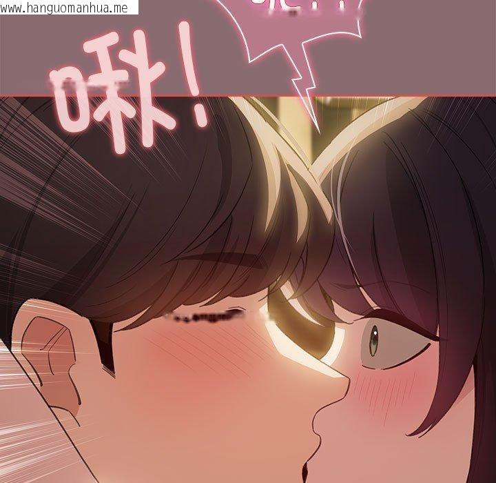韩国漫画配角的生存任务韩漫_配角的生存任务-第9话在线免费阅读-韩国漫画-第39张图片