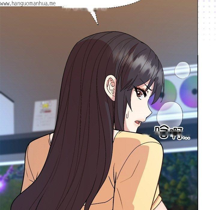 韩国漫画和美女上司玩游戏韩漫_和美女上司玩游戏-第47话在线免费阅读-韩国漫画-第41张图片