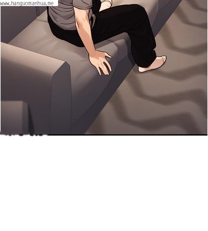 韩国漫画公务员的桃色副业韩漫_公务员的桃色副业-第12话-人家也想被调教在线免费阅读-韩国漫画-第46张图片